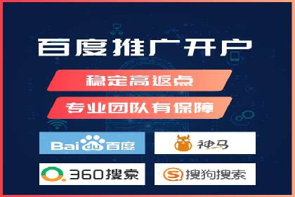 案例教学：SEM竞价专员实战经验分享